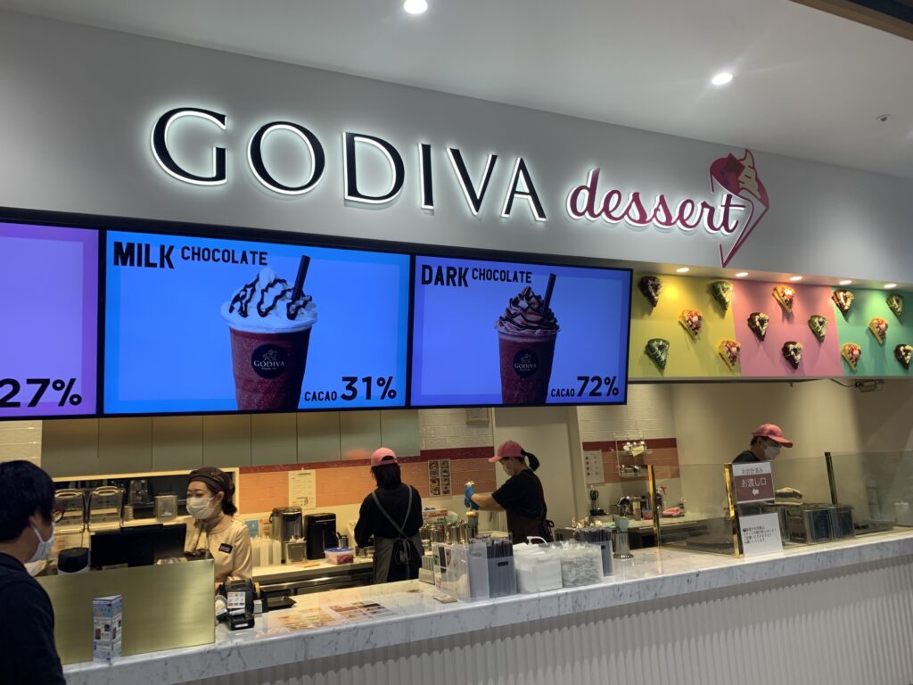 ココでしか食べれないGodiva