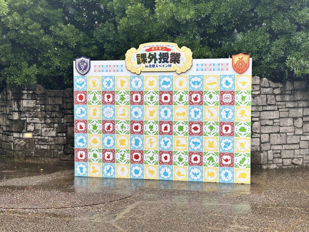 摩スペイン村　パルケエスパーニャ　ポケモンコラボ　ポケモン課外授業in志摩スペイン村　フォトスポット　