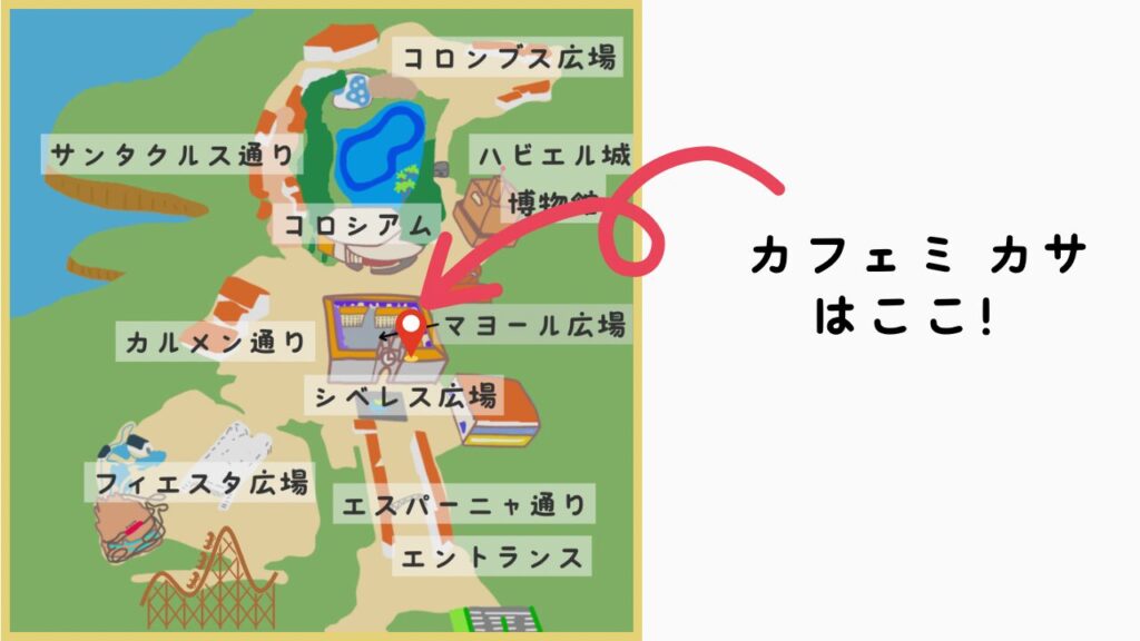 志摩スペイン村　ポケモンコラボ　コラボメニュー　オリジナルメニュー　ポケモン飯　レストラン　カフェ　メニューカフェミカサ　サンドウィッチ　コラボドリンク マップ　地図　場所