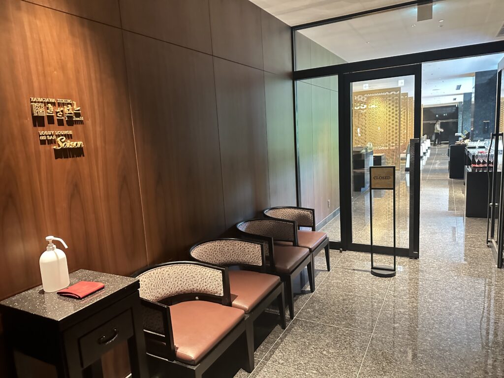 ザホテル山楽金沢 レストラン